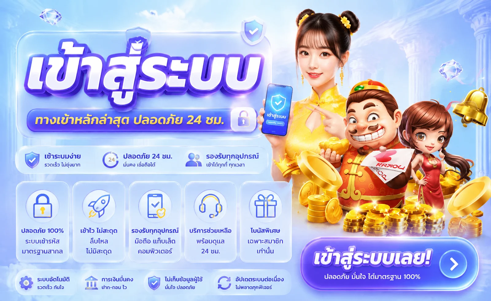 ALLSTAR168 ทางเข้าเว็บตรง | สมัครและเข้าสู่ระบบ