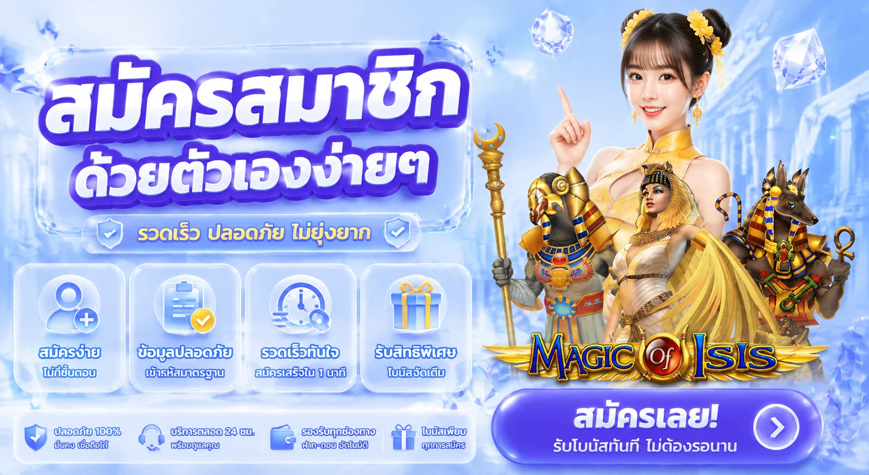 หน้าหลัก ALLSTAR168 เว็บพนันออนไลน์ครบวงจร สล็อต คาสิโน แทงบอล