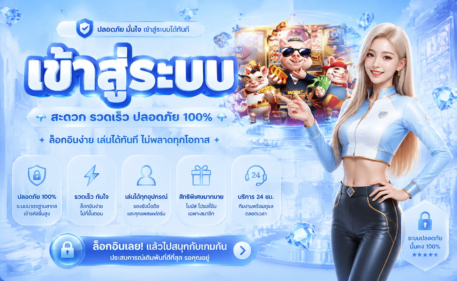 ทางเข้า ALLSTAR168 ลิงก์ล่าสุดเข้าสู่ระบบผ่านเว็บตรง