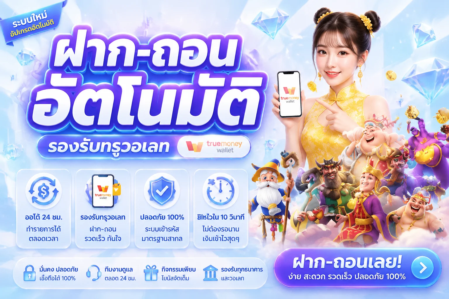 ALLSTAR168 ทางเข้าเว็บตรง | สมัครและเข้าสู่ระบบ